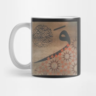 Conflicted - al baqarah Mug